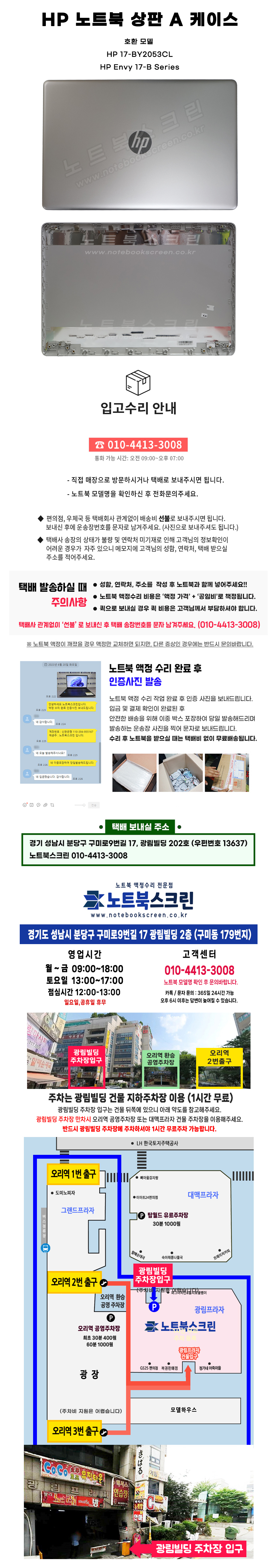 ss_A_17-BY2053CL.jpg