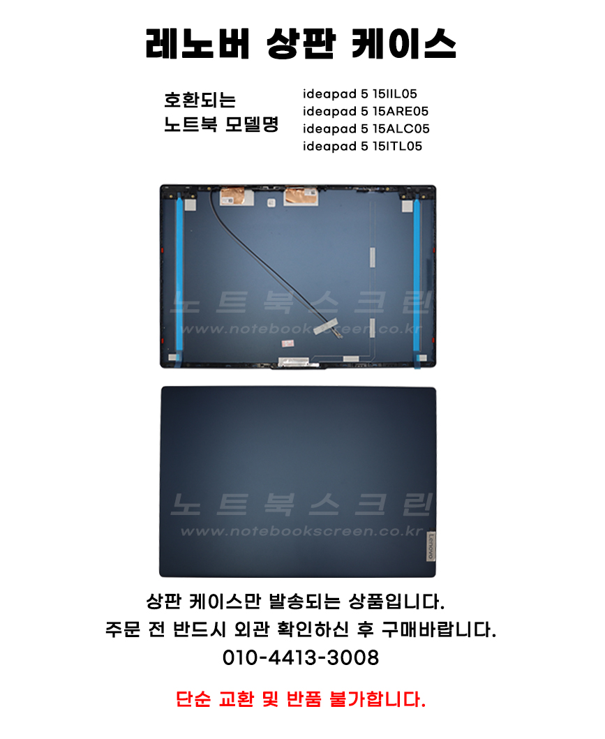ss_CASE_5-15IIL-navy.jpg