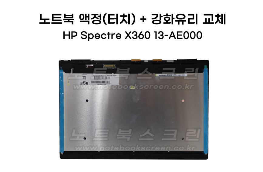 ss_HP 13-AE000.jpg