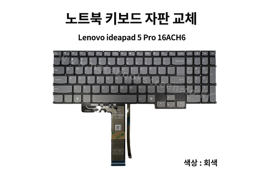 ss_kb_5pro16ach6.jpg