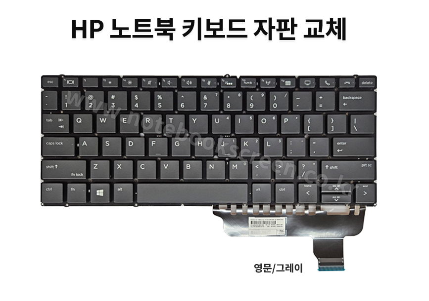 ss_kb_HP_830G6.jpg