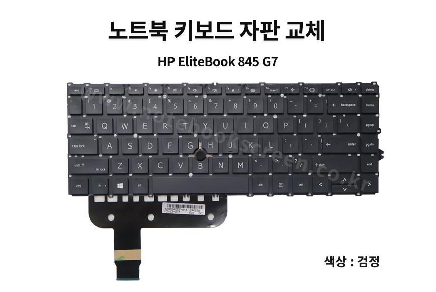 ss_kb_HP_845G7.jpg