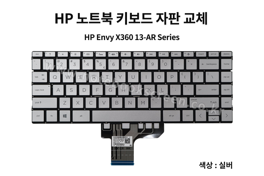 ss_kb_HP_X360-13AR.jpg