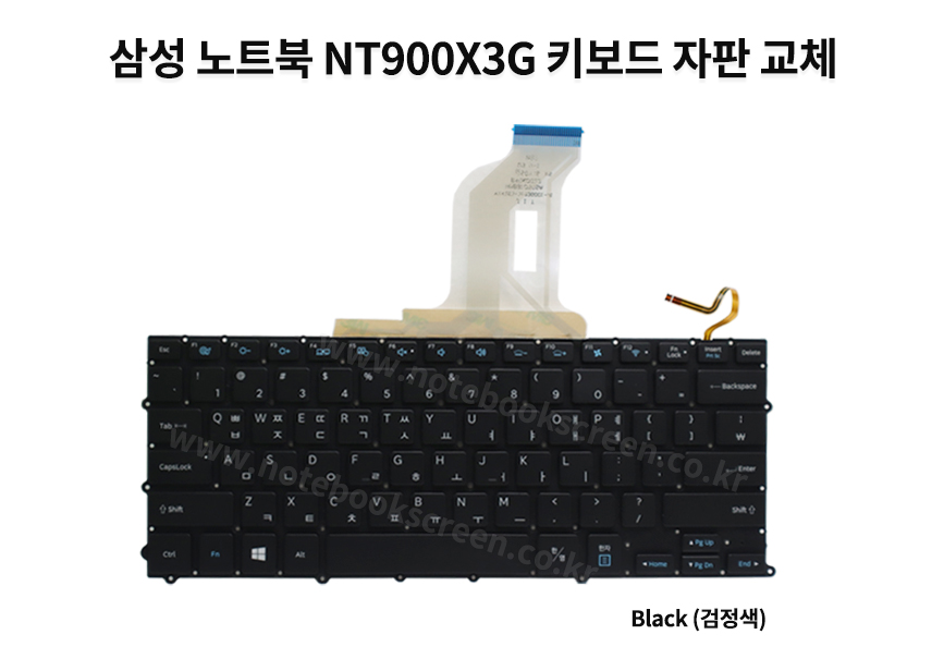 ss_kb_NT900X3G.jpg