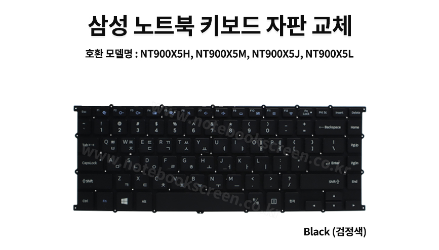 ss_kb_NT900X5H.jpg