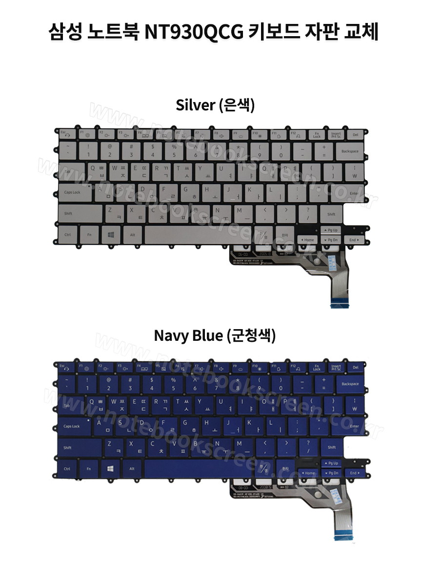 ss_kb_NT930QCG.jpg