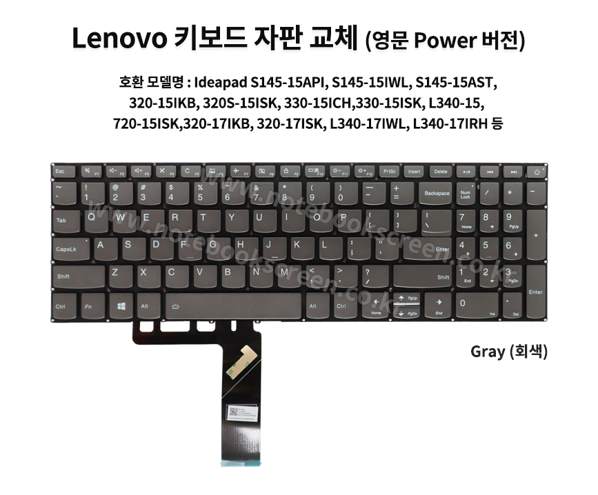 ss_kb_lenovo power.jpg