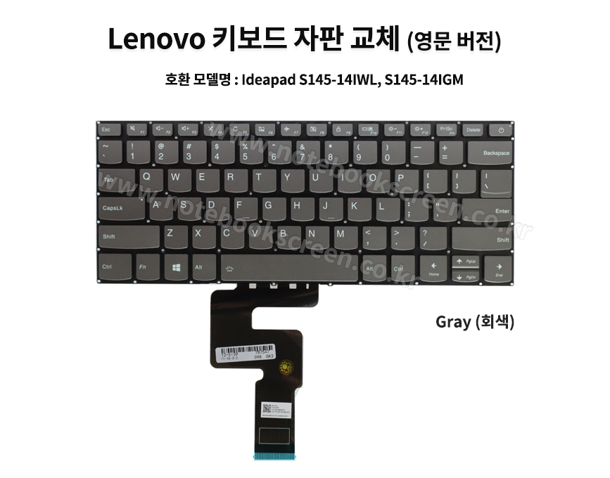 ss_kb_lenovo s145-14.jpg