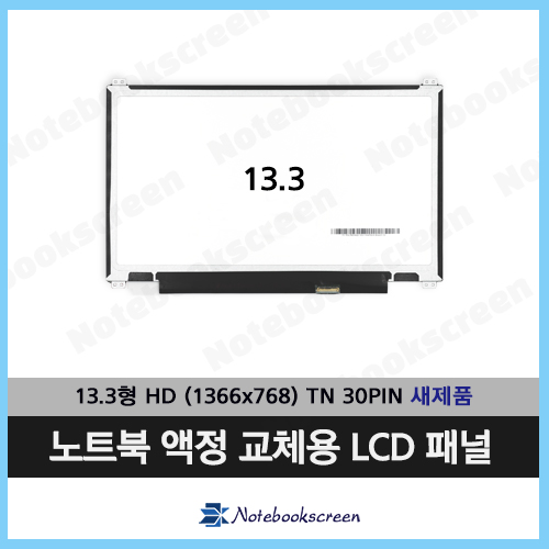 Acer ASPIRE ES1-311-C2N7 노트북액정교체 정품 새제품 노트북액정수리