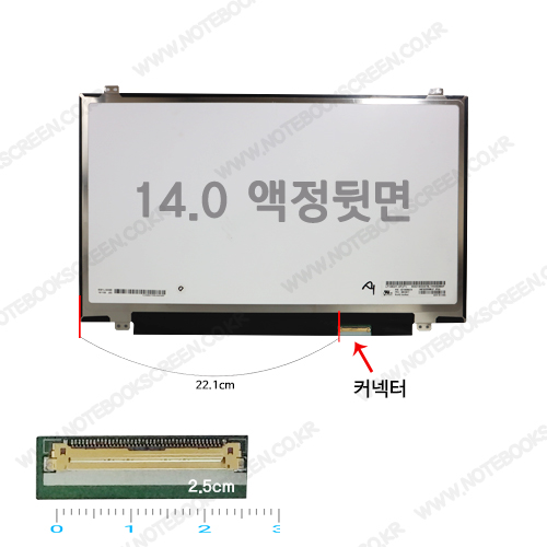 ▶입고수리◀ 레노버노트북액정수리 Lenovo X1 CARBON 4TH (2560X1440)