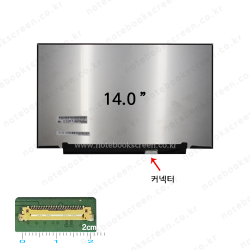 [무광]노트북액정수리 Lenovo IDEAPAD 5 14ALC05 패널교체