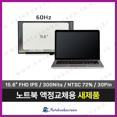 [무광/고화질]노트북액정수리 아수스 ASUS K3500P 새제품 IPS패널교환 