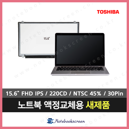 [무광]Toshiba SATELLITE P55T-A5118 도시바노트북액정수리 노트북패널 새제품