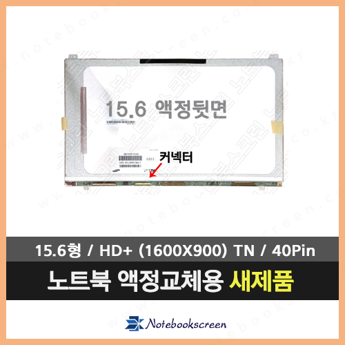 Samsung NT200B5B-S5W/C 삼성노트북액정수리 (1600X900)
