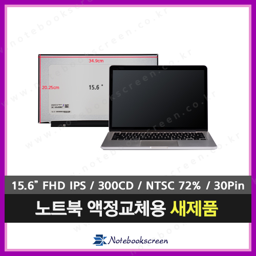 [무광/고화질]아수스노트북액정수리 ASUS UM3504DA-BN303W 새제품