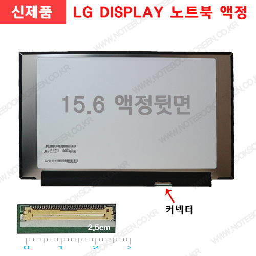[고화질]노트북액정수리 에이서 프레데터 Helios 300 PH315-51-144H (144Hz)