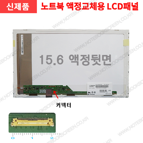 노트북액정 Acer ASPIRE V3-551-7426 노트북화면깨짐 새제품