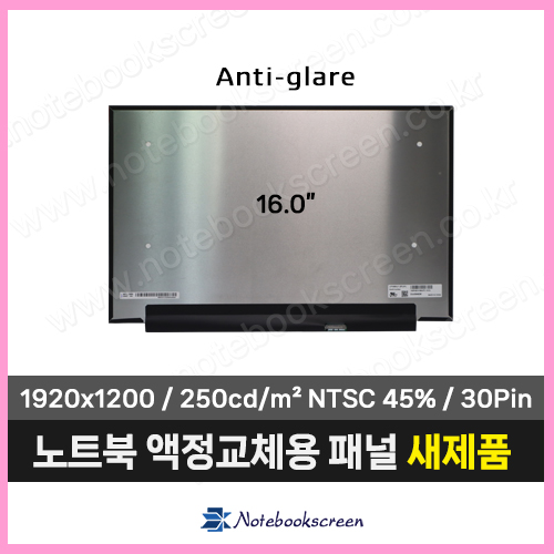 노트북액정수리 LG울트라PC 엣지 16U70Q-GR5MK 패널교체 (1920x1200)