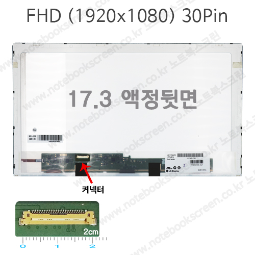 MSI GS70 2QD-430XFR 노트북액정교체용 새제품 노트북액정수리 17.3형