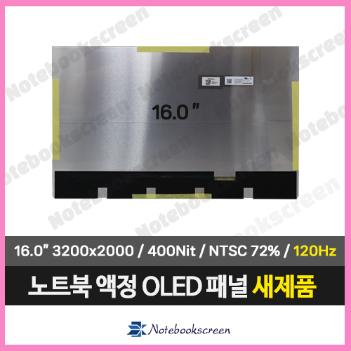 노트북액정수리 에이서 스위프트 GO 16 OLED SFG16-71-77FT OLED패널 (3200x2000)