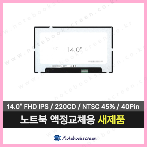 노트북액정수리 주연테크 캐리북e J3GW 새제품 IPS패널 