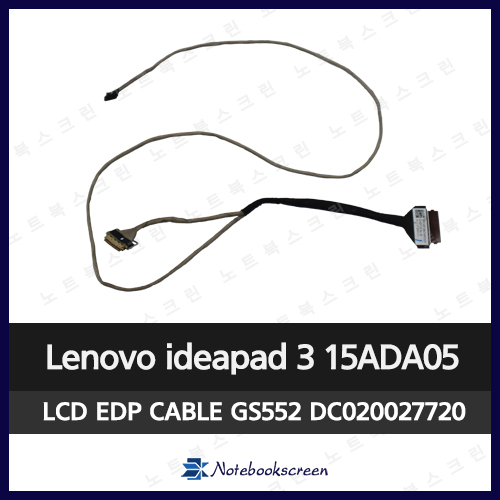 [LCD케이블] Lenovo ideapad 3 15ADA05