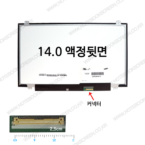[중고]HASEE Y401 i7-3517U 노트북액정수리 노트북액정구입 노트북패널