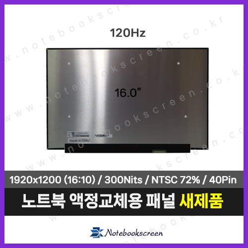 아수스노트북액정수리 ASUS 비보북 16X K3605ZF-CP001 (120Hz)