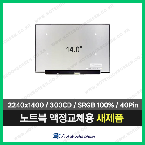 휴대용 모니터 Lenovo ThinkVision M14d D22140MX0 (2240x1400)