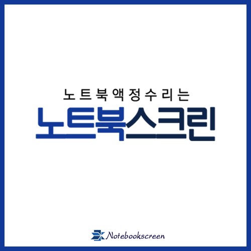 [LCD케이블] 한성 FH57 / P54 / P54M / P56 / XH56 / XH57