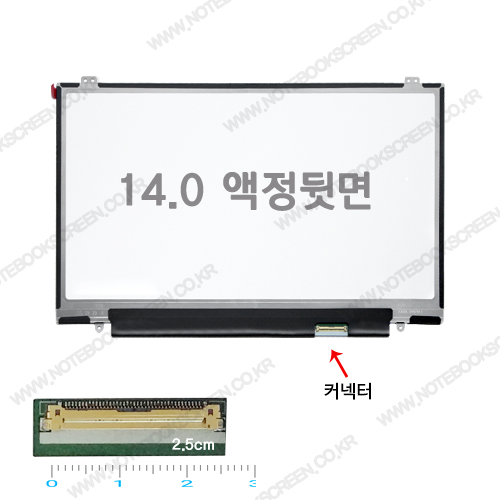 [입고수리]노트북액정수리 HP Probook 840 G4 (해상도2560x1440)