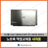 노트북액정수리 Lenovo Legion S7 15ACH6 82KB00DMKR (3840x2160) 4K 패널