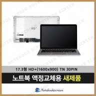 노트북액정수리 ACER ES1-711-P1UV(ZYL) 노트북패널교체