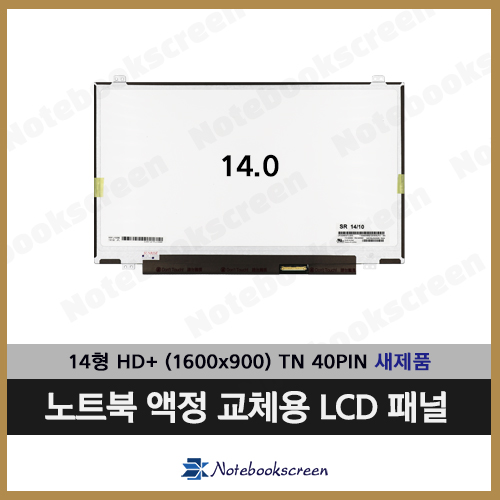 노트북액정교체 Sony SVE14AA12T 새제품 노트북패널