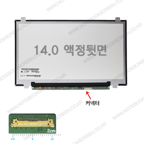 노트북액정교체 NV140FHM-N49 V8.2 새제품 IPS패널 당일출고