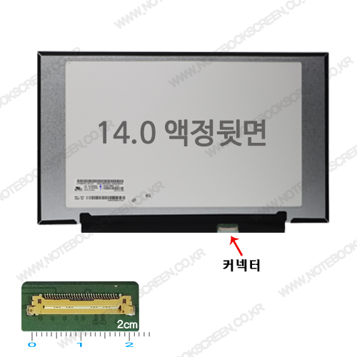  [무광/고화질]노트북액정수리 MSI Modern 14 B10MW 새제품 IPS패널