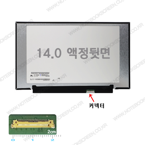 노트북액정교체 레노버아이디어패드 Lenovo S340-14API (81NB) IPS패널 새제품