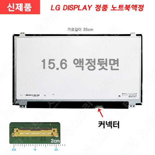 레노버노트북액정수리 Lenovo 320S-15IKB 무결점 새제품