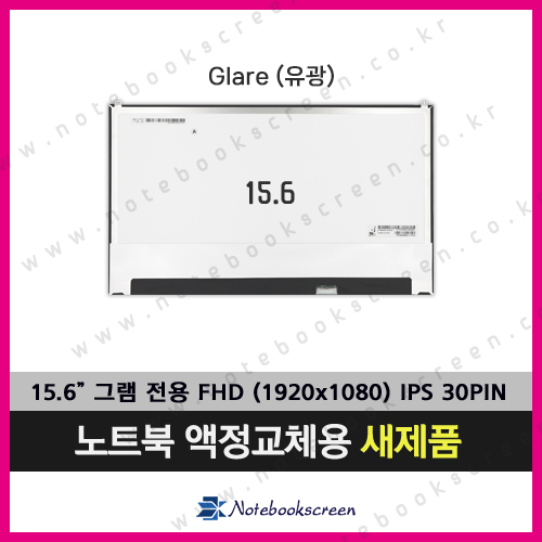 LG노트북액정수리 15Z990-GR30K  새제품 IPS패널