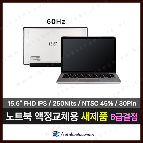 [B급결점]레노버노트북액정교체 Lenovo IDEAPAD 720S-15IKB 새제품 당일출고