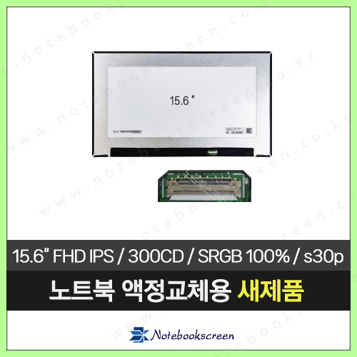 [전화문의 후 구매]DELL Inspiron 15 7510 새제품 IPS패널