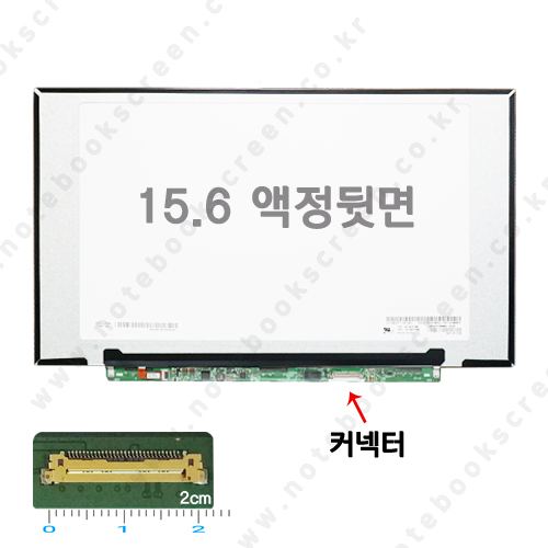 [B급결점]레노버노트북액정교체 Lenovo IDEAPAD 720S-15IKB 새제품 당일출고