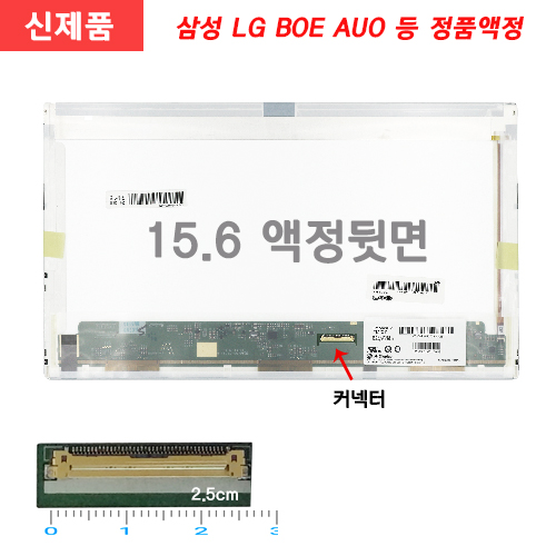 Toshiba SATELLITE PRO L500-1TX  노트북액정교체 새제품 노트북액정수리 정품 노트북패널