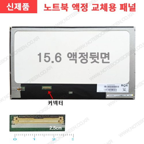 NT300E5X-TD5S 삼성노트북액정교체비용 노트북액정수리 새제품