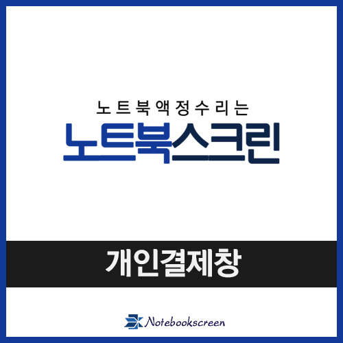 [개인결제창] 한성 TFX4470H 							