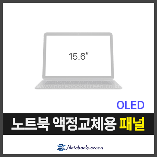 갤럭시 북2 Pro 360 노트북액정수리 NT950QED-KC71D 터치스크린