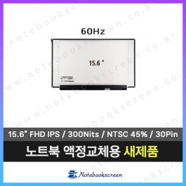 삼성노트북액정교체 NT750XDA-KF38S 새제품 IPS패널 셀프수리