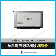 노트북액정수리 ACER Aspire 1 A115 31 SERIES 새제품 (1366X768) 